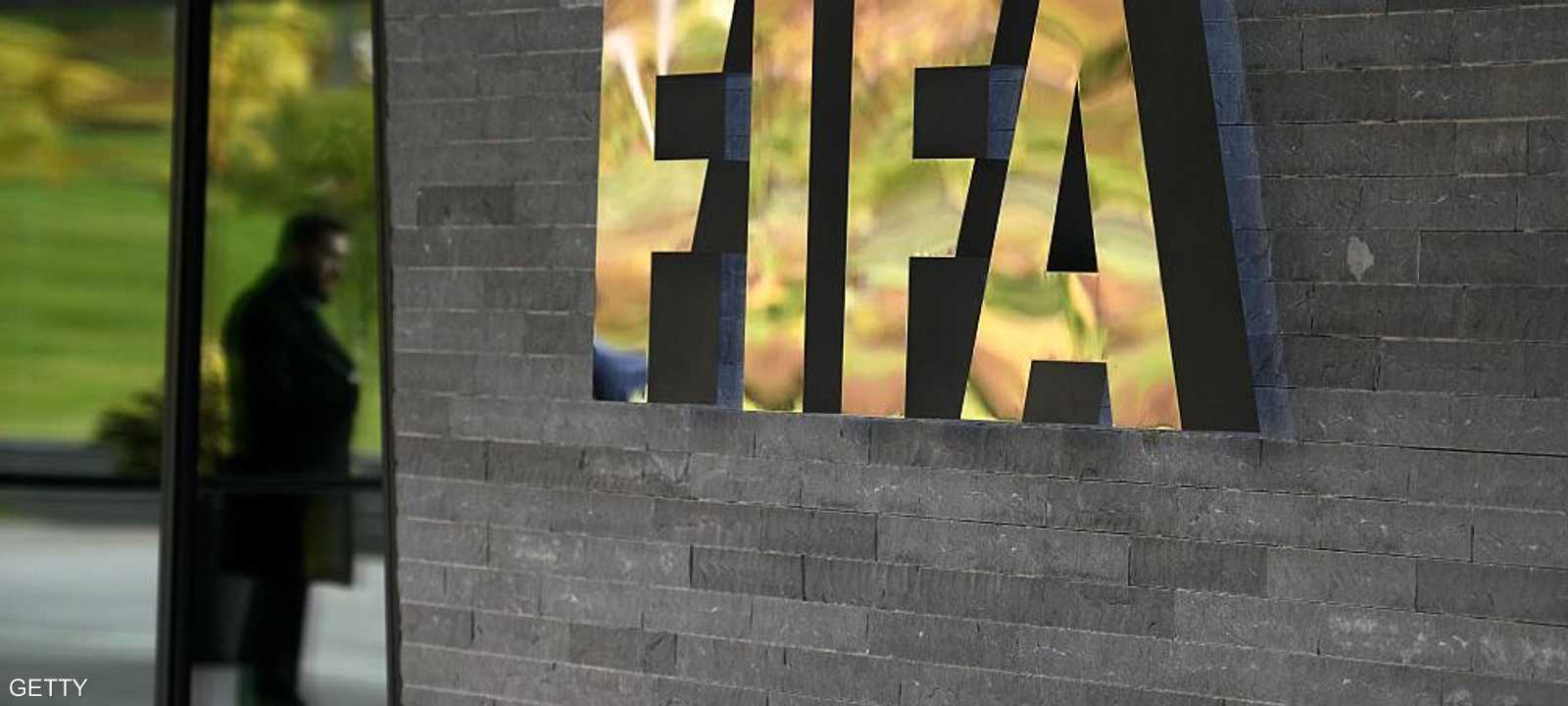 شعار فيفا