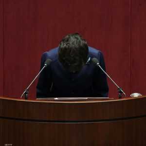 باك جون هاي