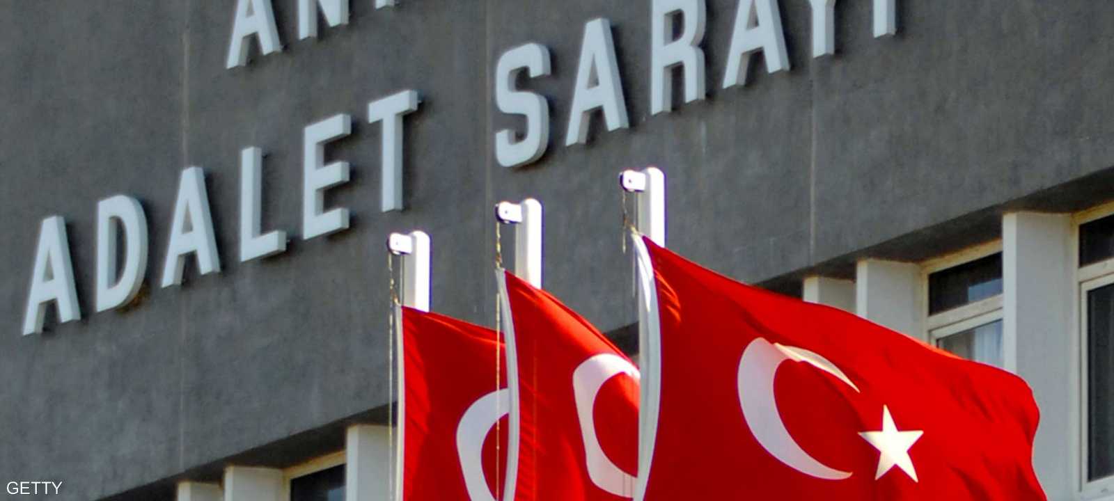 محكمة تركية