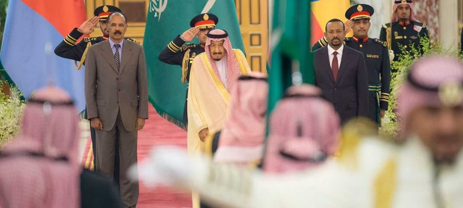 الملك سلمان رعى اتفاق السلام بين زعيمي إثيوبيا وإريتريا