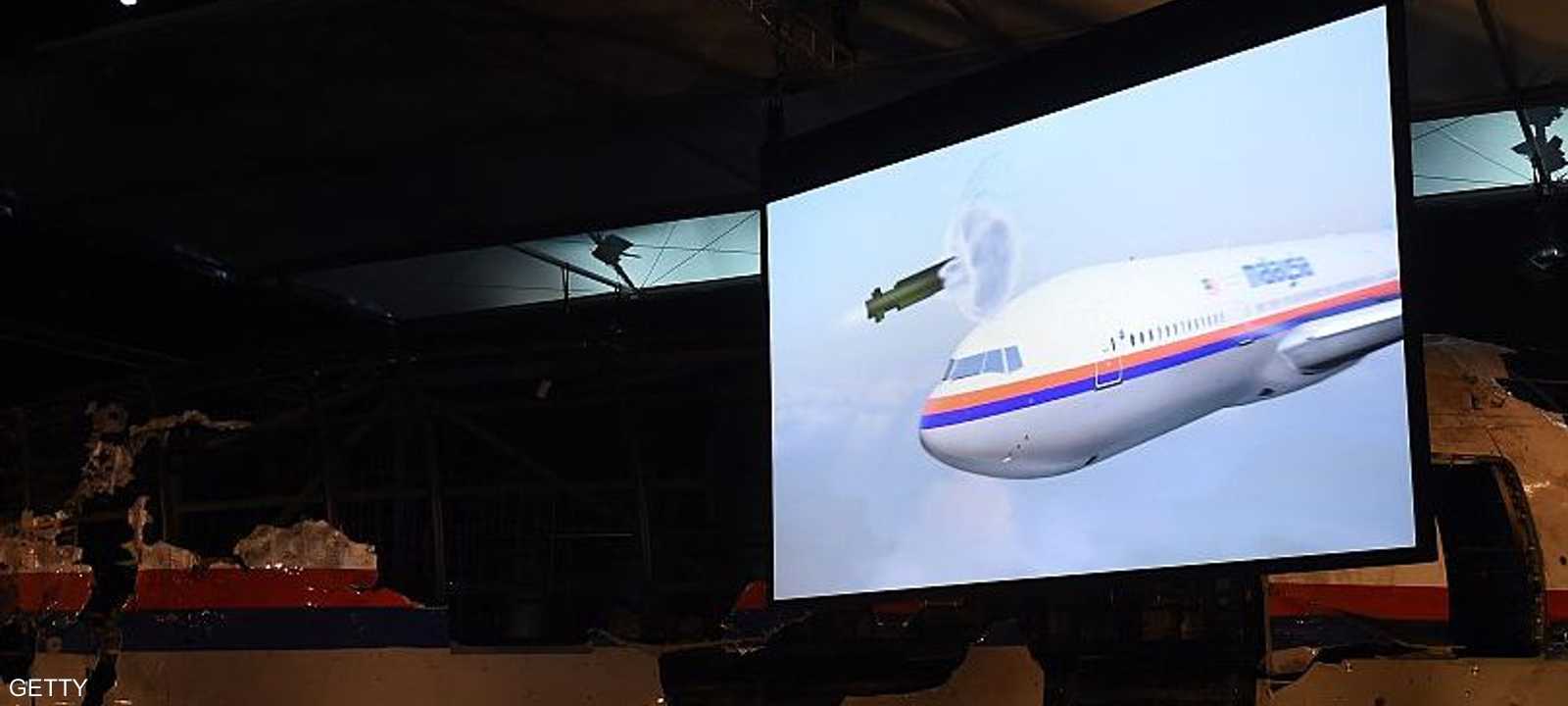 الطائرة الماليزية MH17 أثناء تقديم معلومات عن أسباب تحطمها