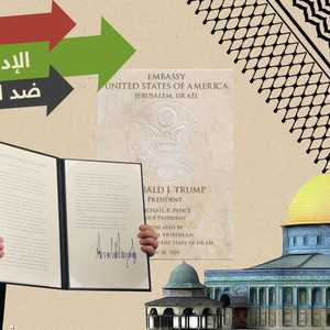 عقوبات ترامب ضد الفلسطينيين.. تسلسل زمني
