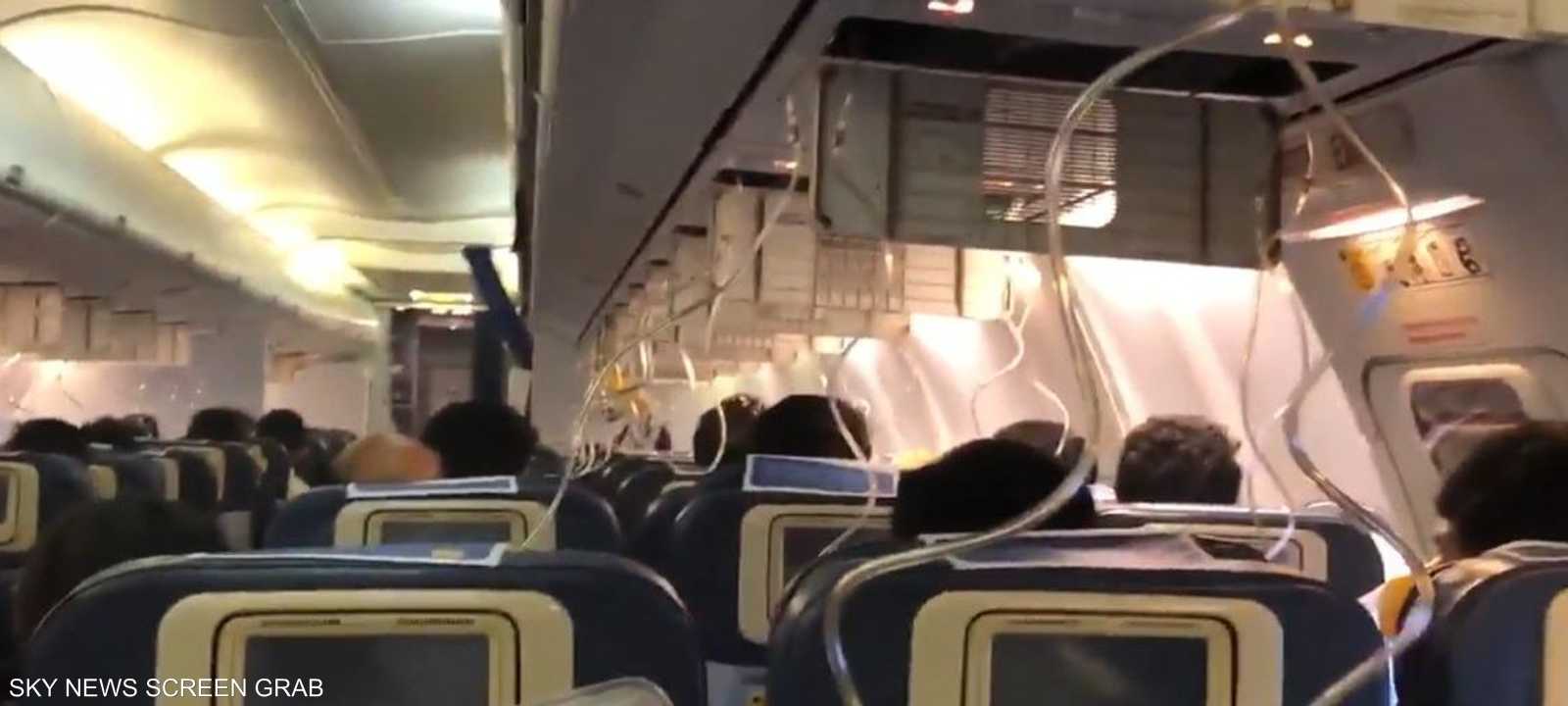 أرشيفية على متن إحدى الطائرات