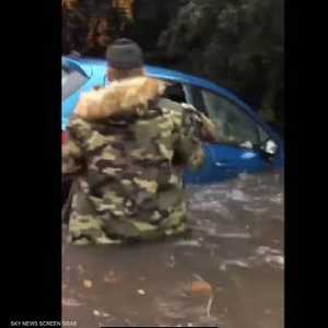 إنقاذ سيدة بريطانية عالقة في سيارتها