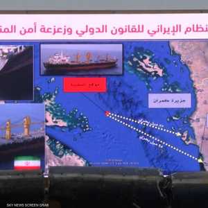 السفينة الإيرانية "سافيز" تدير عمليات عسكرية للحوثي في البحر