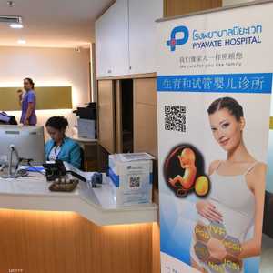 الاستثمارت الصينية في مجال الإخصاب تعبر عن واقع جديد