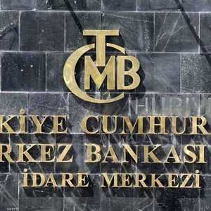 جانب من مقر البنك المركزي التركي