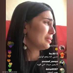 ملكة جمال العراق تستغيث