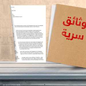 رسالة مسربة تكشف انتهاكات الحوثي في الحديدة