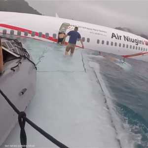 تحطم طائرة في المحيط الهادي