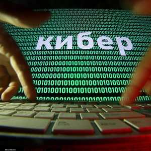 كندا وهولندا اتهمتا روسيا بشن هجمات إلكترونية.