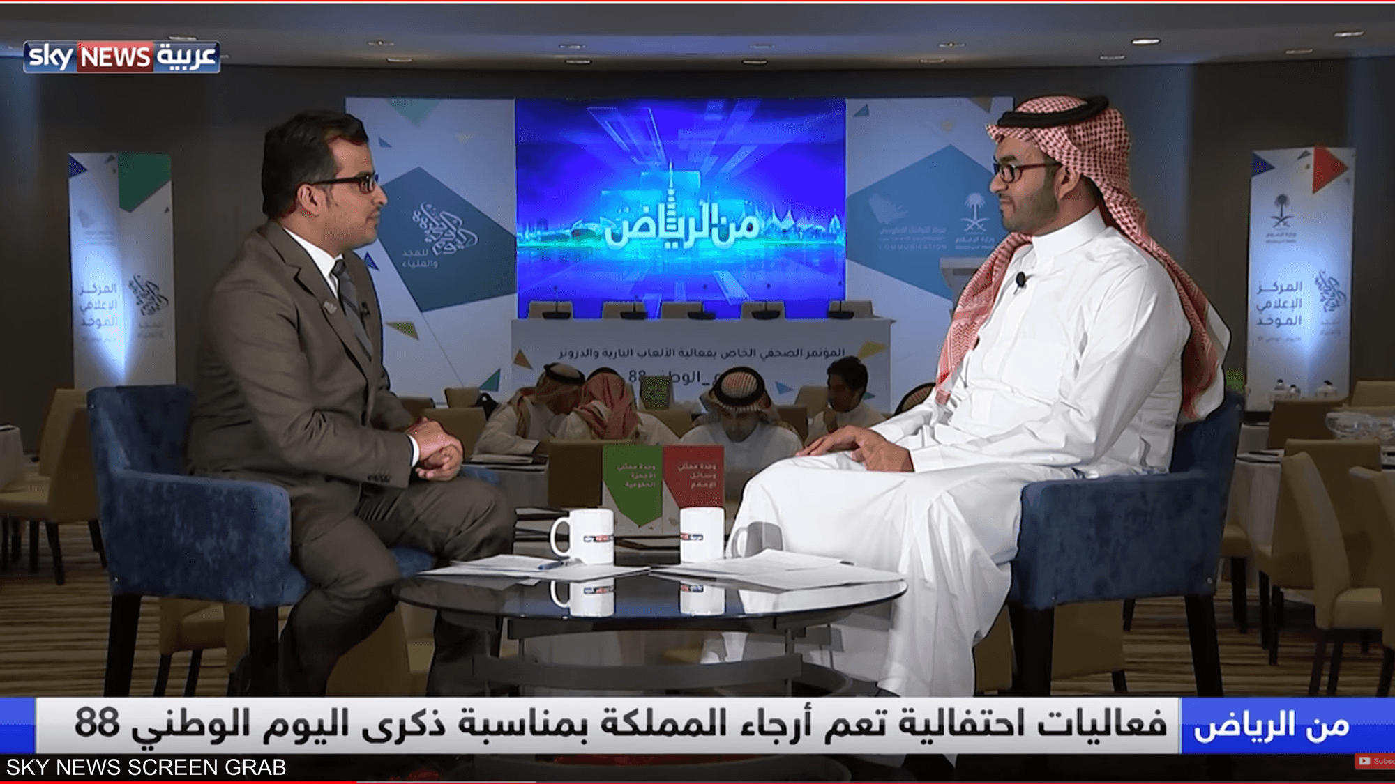 88 عاما على توحيد المملكة على يد الملك عبد العزيز آل سعود