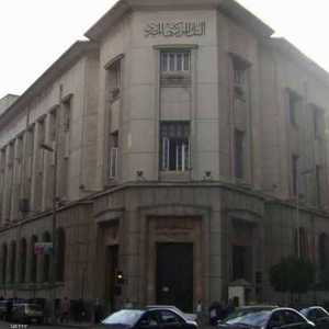 تراجع التضخم الأساسي في مصر إلى 8.55%