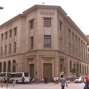 صندوق النقد يشيد بإصلاحات مصر الاقتصادية