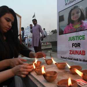إعدام مغتصب وقاتل الطفلة زينب