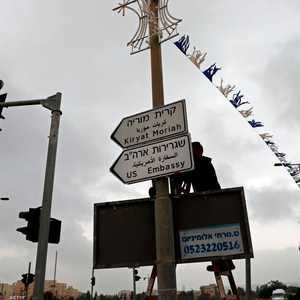 بومبيو: القرار لتحسين كفاءة وفعالية عملياتنا