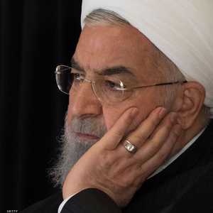 الرئيس الإيراني حسن روحاني اعتبر أن بلاده تمر بأسوأ عام لها