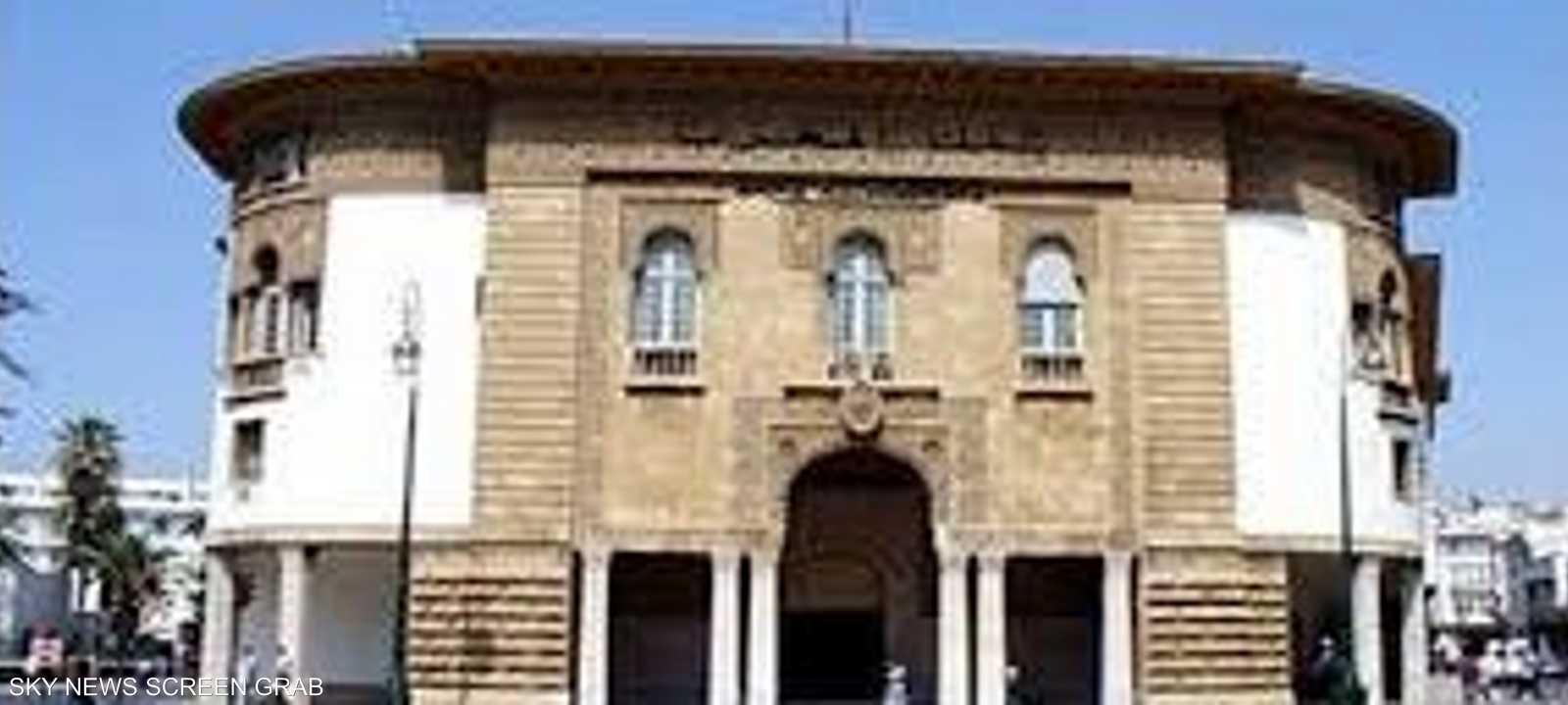 البنك المركزي المغربي (أرشيف)