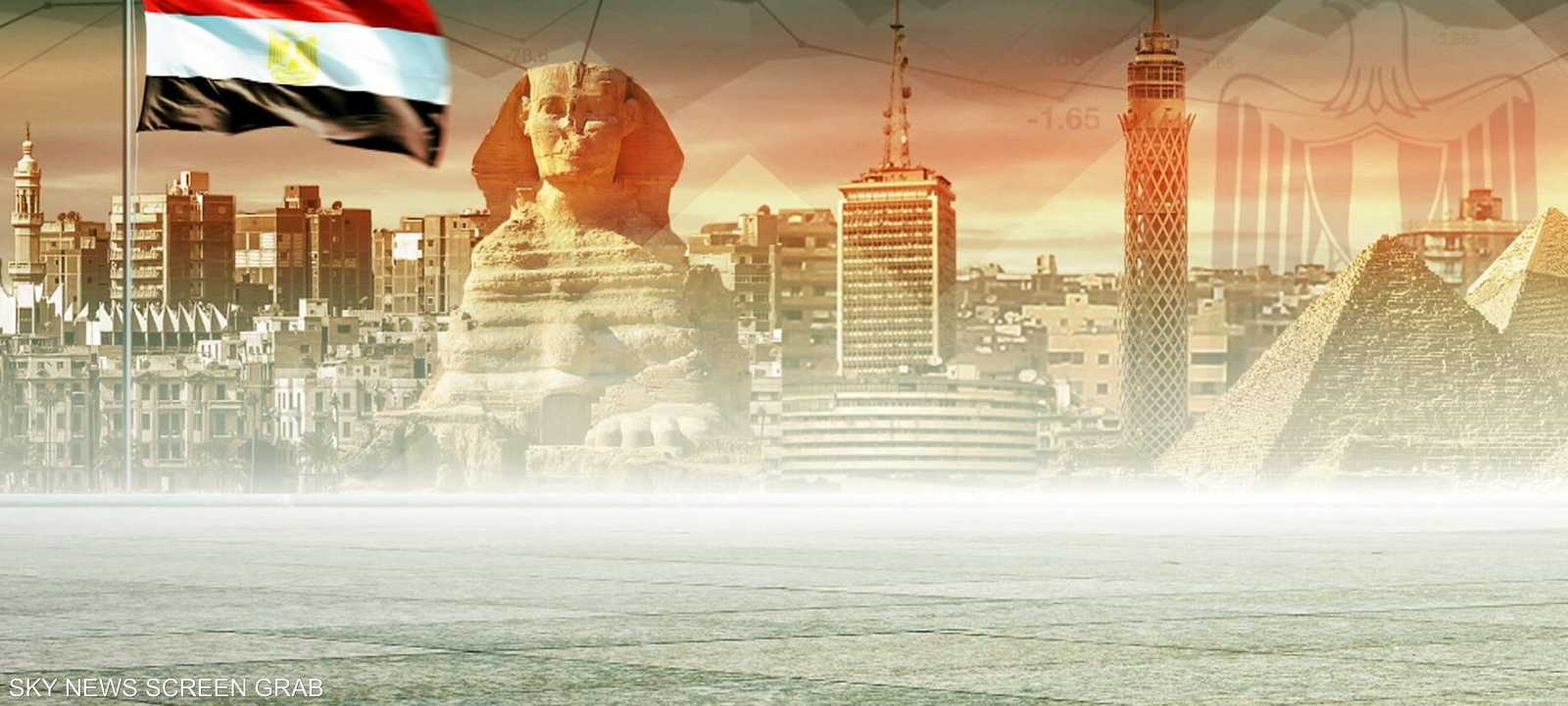 نمو الاقتصاد المصري بالربع الأول من العام المالي