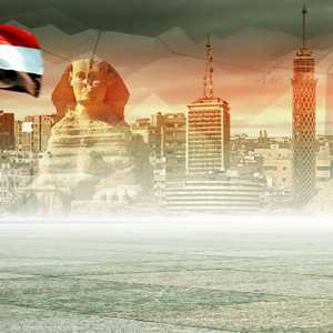 نمو الاقتصاد المصري