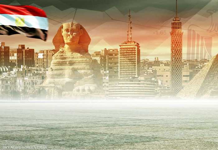 نمو الاقتصاد المصري