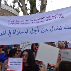 تونس.. الحكومة تصدق على قانون الأحوال الشخصية المثير للجدل