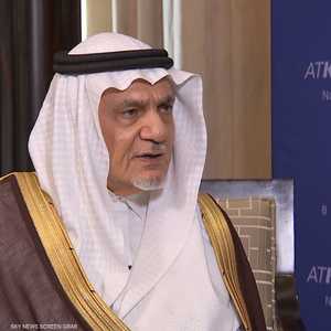 تركي الفيصل: إيران تلعب دورا تخريبيا في المنطقة