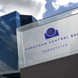 صورة أرشيفية للبنك الأوروبي المركزي