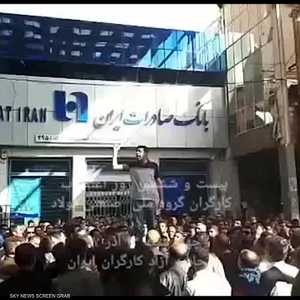 احتجاجات العمال تستهدف "مافيا" النظام الإيراني