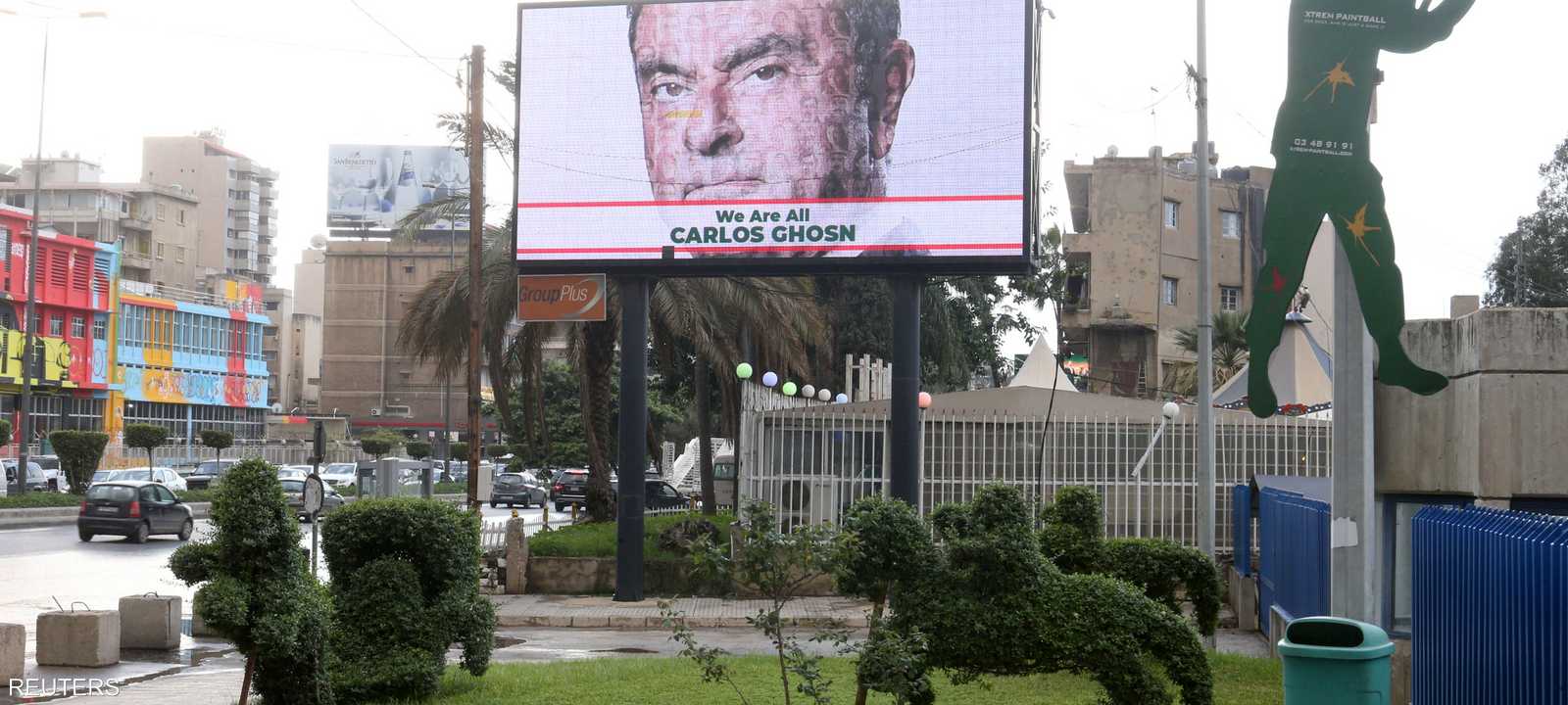 لوحات اعلانية في بيروت دعماً لرجال الأعمال كارلوس غصن