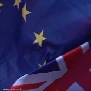 بريكست.. أوراق بريطانية على الطاولة الأوروبية