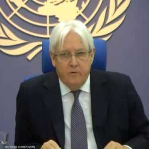 مبعوث الأمم المتحدة إلى اليمن مارتن غريفيث