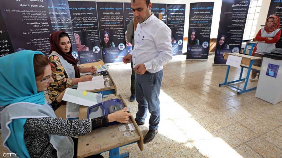 15 مايو، تنظيم انتخابات تشريعية ومحلية في العراق