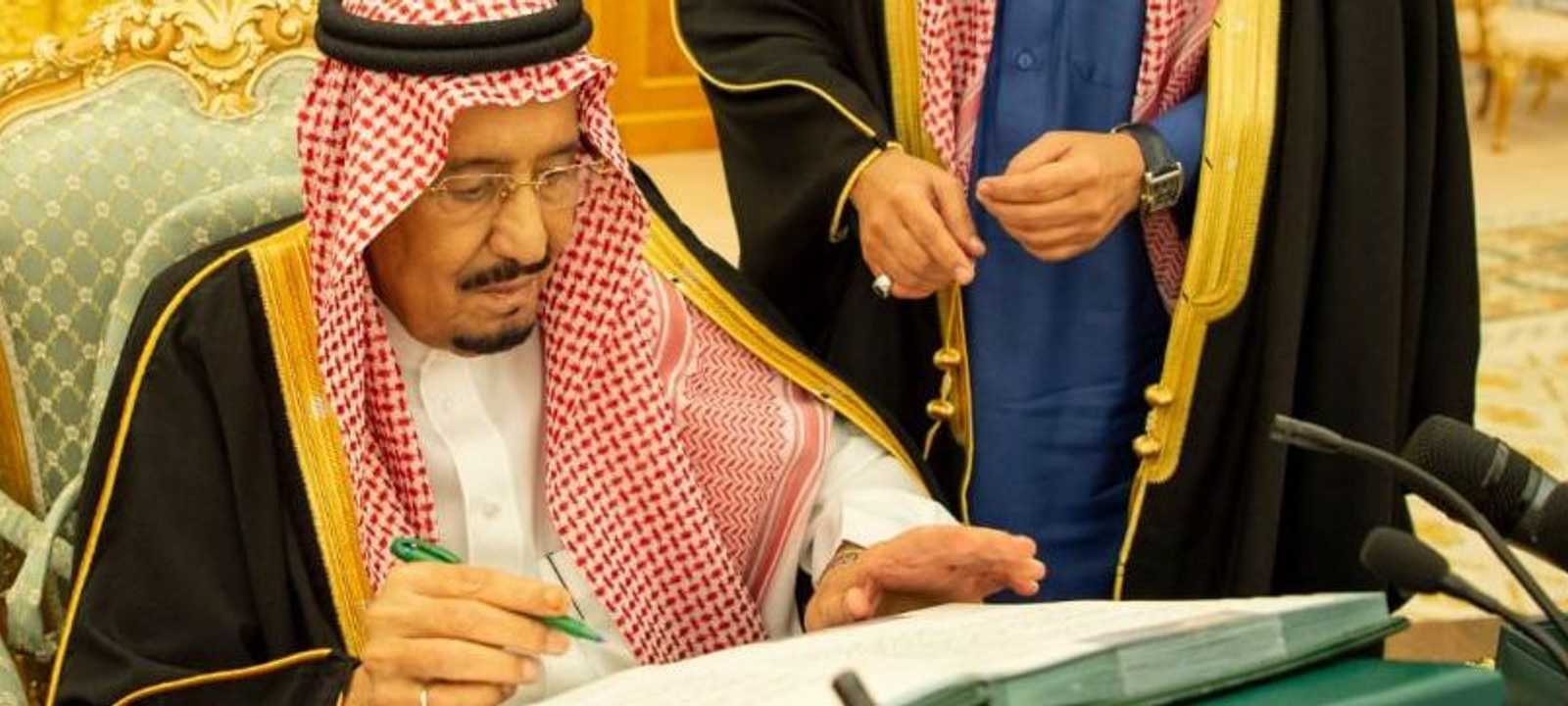 الملك سلمان اعتمد ميزانية 2019