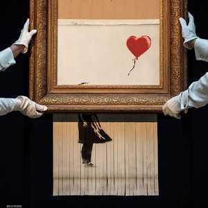 لوحة بانكسي