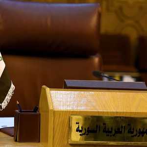 مقعد سوريا في الجامعة العربية لا يزال شاغرا