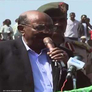 البشير: السودان يتعرض لحصار غربي وهو ما سبب الأزمة