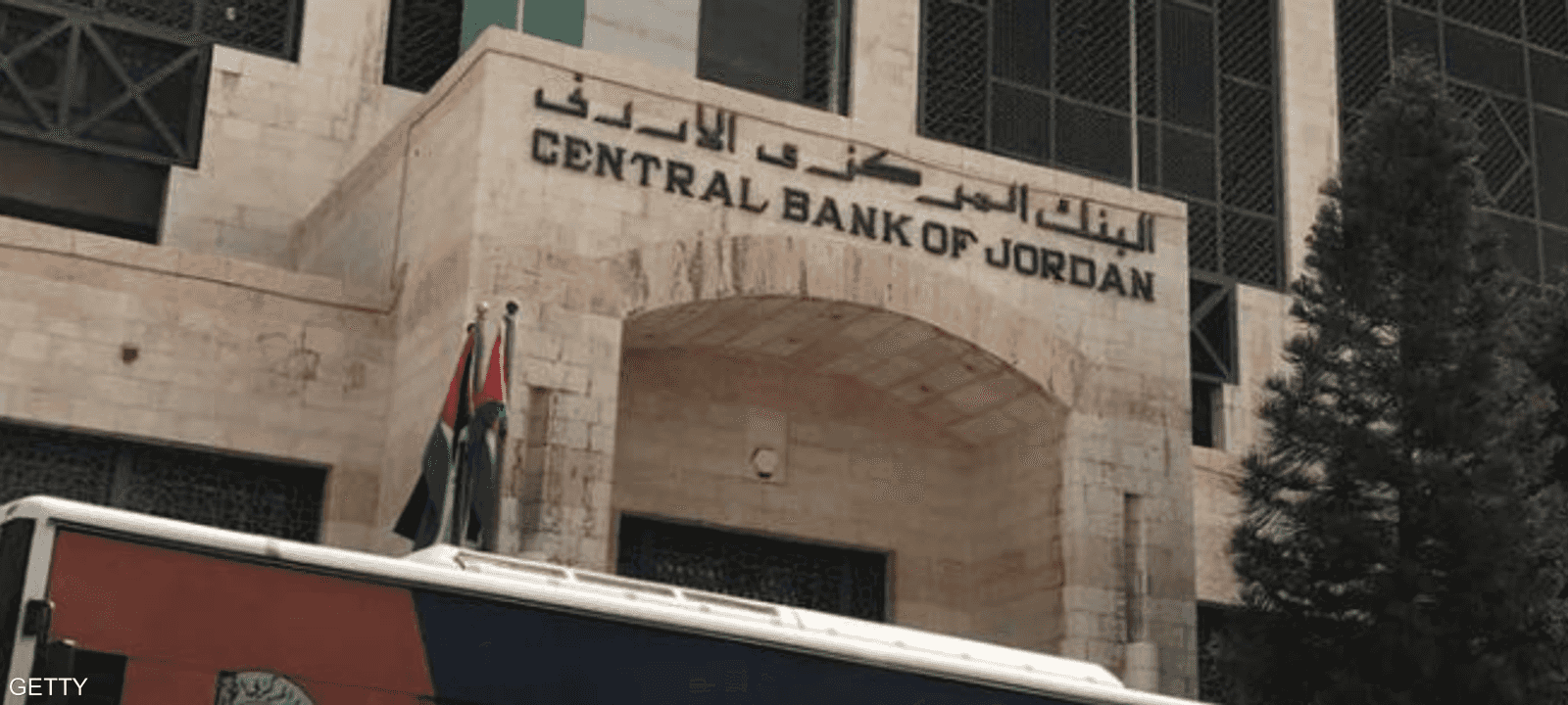 بلغت قيمة الاحتياطي النقدي للأردن 12.25 مليار دولار في 2017