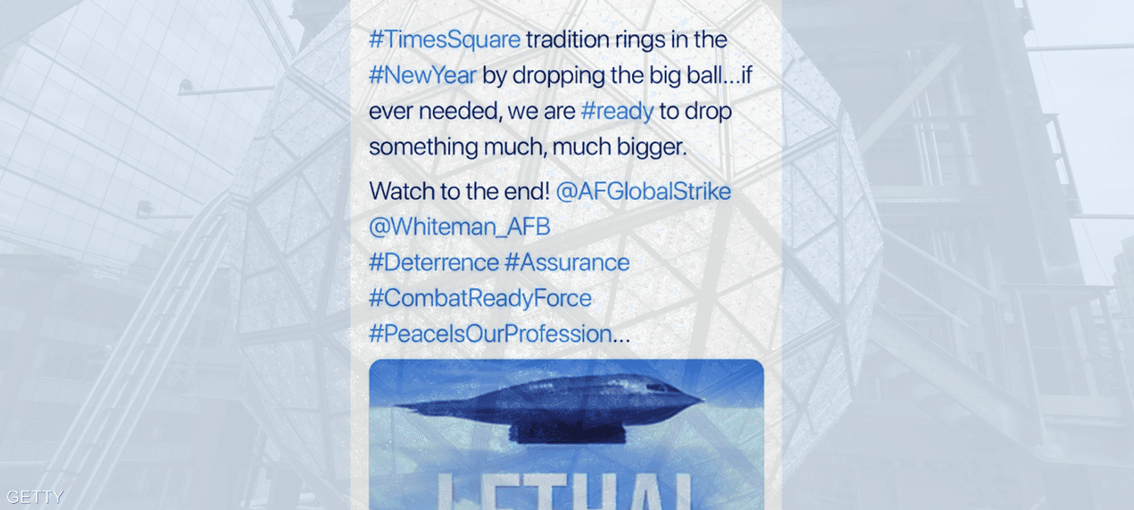 التغريدة تم حذفها من حساب