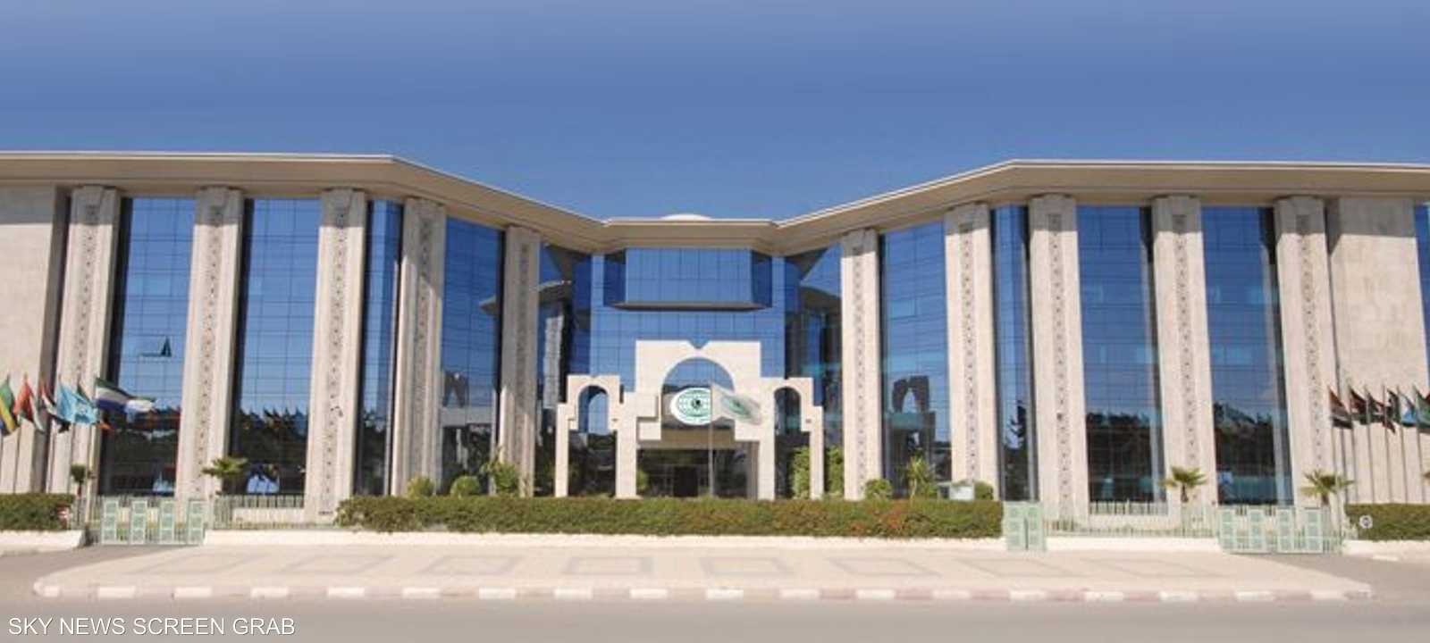المقر الدائم لمنظمة إيسيسكو في الرباط بالمغرب