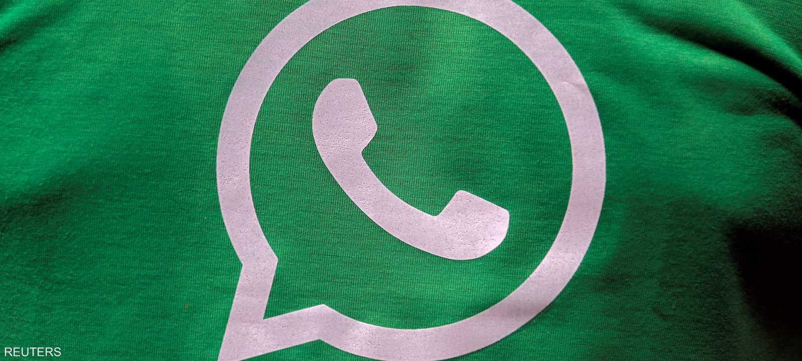 واتساب يحضر لإطلاق الإعلانات