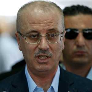 رئيس الوزراء الفلسطيني رامي الحمدالله