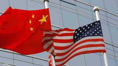 الصين: العلاقات مع واشنطن "تأثرت وتضررت بشكل خطير"