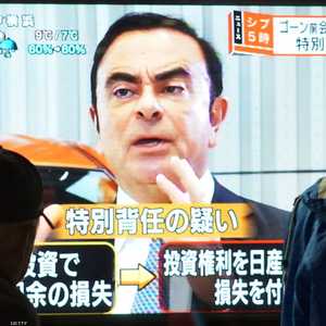 ينص الدستور الياباني على أنه لا يجوز توقيف شخص بدون أسباب.