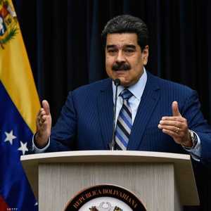 تم إعادة انتخاب مادورو في مايو  2018