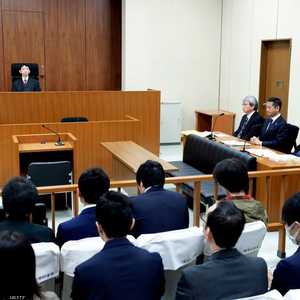 جلسة محاكمة كارلوس غصن