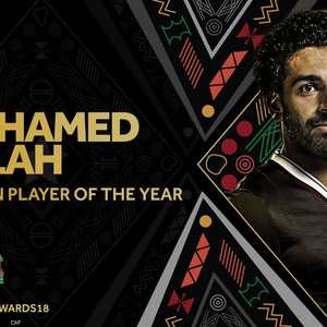 محمد صلاح أفضل لاعب أفريقي للعام الثاني على التوالي