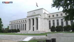 الفيدرالي الأميركي يؤكد على التحلي بالصبر في رفع الفائدة