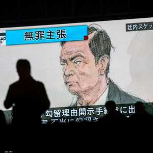 وجهة سلطات اليابان اتهامات لغصن بعدم الإفصاح عن دخله الحقيقي