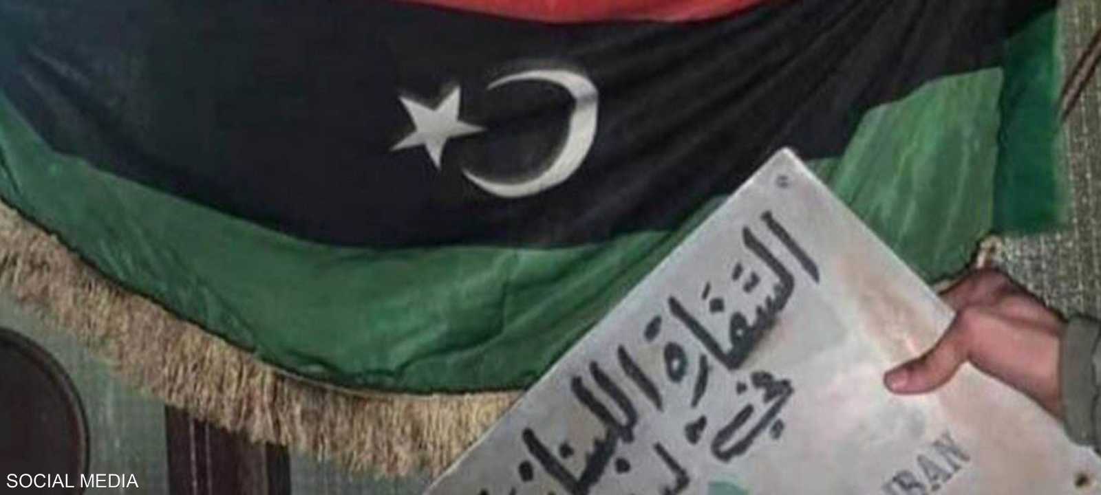 ليبيا علقت مشاركتها في القمة على إثر الحادثة.